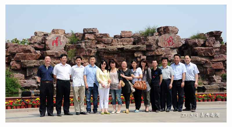 BET体育官方网站(中国)有限公司全体党员赴嘉兴南湖参观